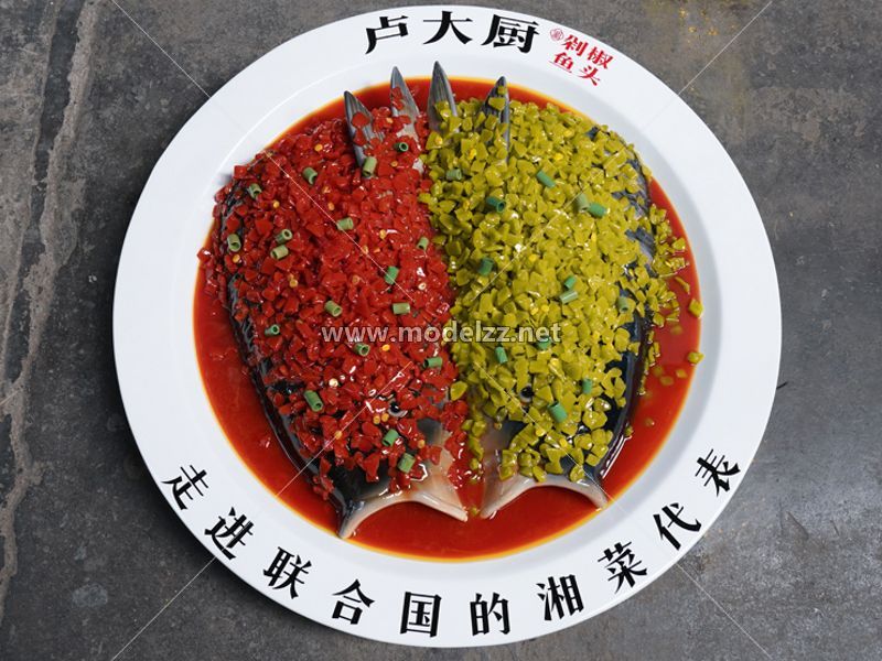 Spicy Fish Head Simulation Food Model