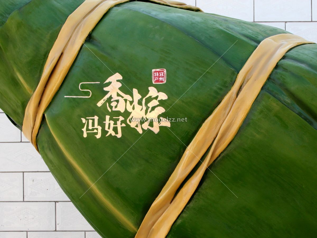 1.9M Zongzi Simulation Food Model