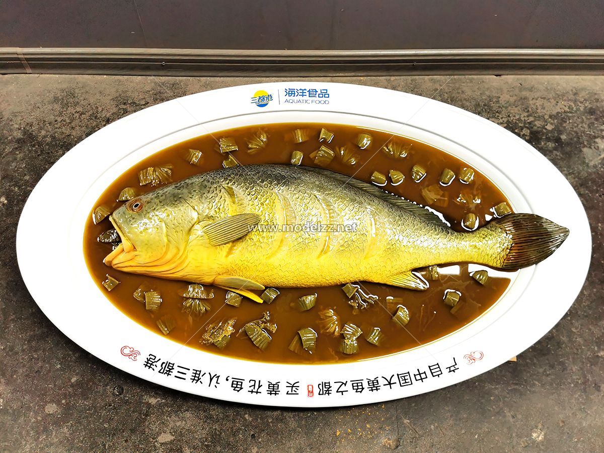 Fish Dish Simulation food model